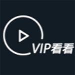 VIP看看插件 v2.1 官方版