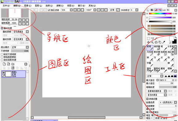 Wacom驱动下载