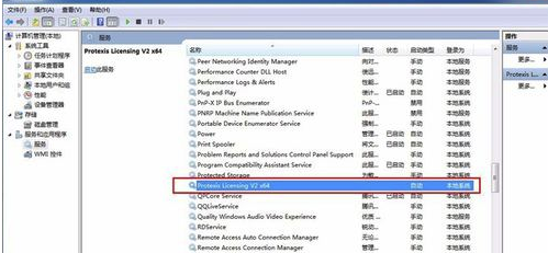 CorelDRAW2018破解版打不开的解决方法