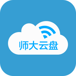 北师大云盘客户端 v4.2.0.25官方版