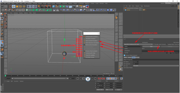 TurbulenceFD(Cinema4D流体模型)