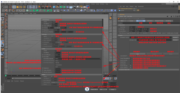 TurbulenceFD(Cinema4D流体模型)