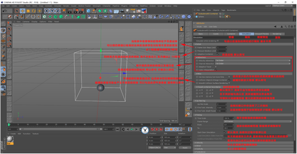 TurbulenceFD(Cinema4D流体模型)