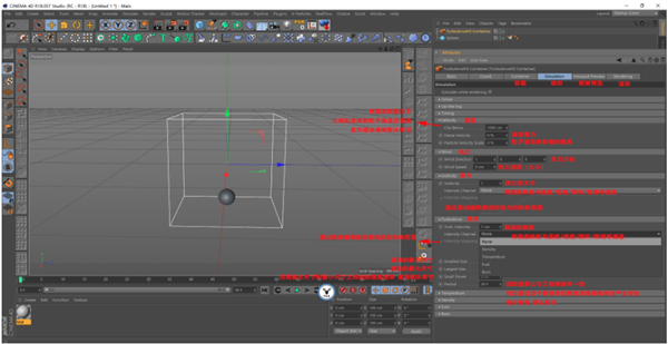 TurbulenceFD(Cinema4D流体模型)