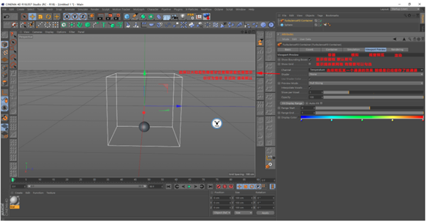 TurbulenceFD(Cinema4D流体模型)