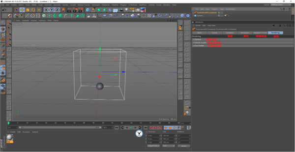 TurbulenceFD(Cinema4D流体模型)