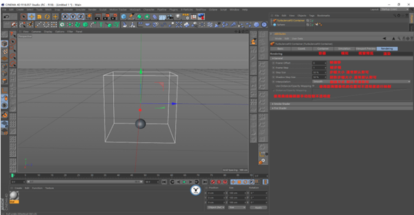 TurbulenceFD(Cinema4D流体模型)