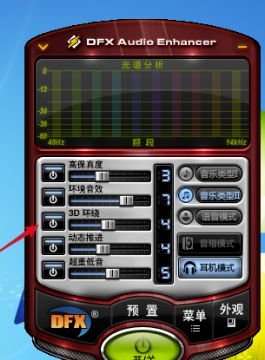 音效软件下载