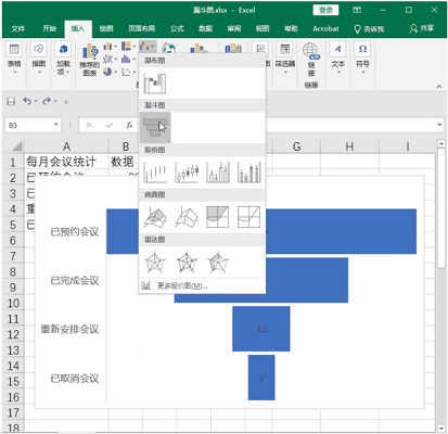 excel2019破解版