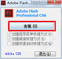 Flash动画制作软件(Flash CS6)