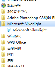 SilverLight 2021官方下载