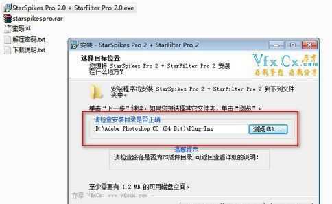 StarSpikes Pro 2(Photoshop星芒滤镜插件)