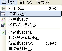 CorelDRAW破解版下载