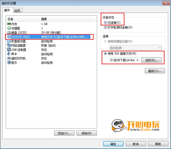 Red Hat Linux安装步骤截图24