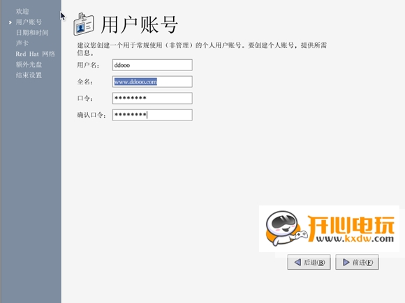 Red Hat Linux安装步骤截图27