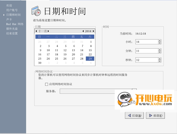 Red Hat Linux安装步骤截图28