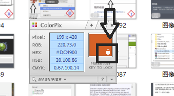ColorPix取色器软件