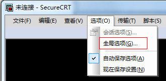 SecureCRT使用教程1