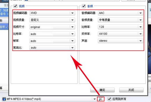 狸窝全能视频转换器