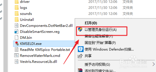 win10系统激活工具下载