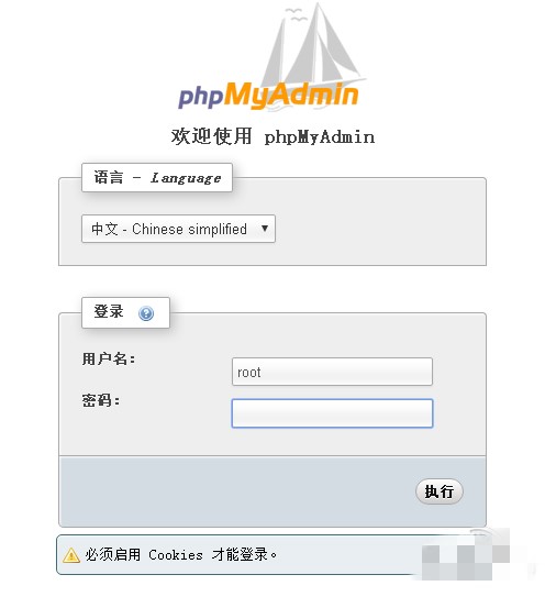 phpStudy下载