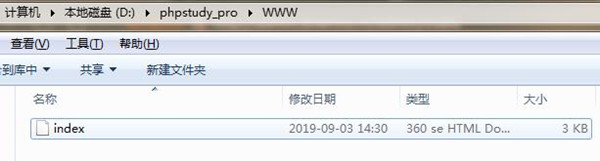 phpStudy下载