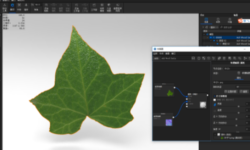 PixPlant3.0破解版怎么做凹凸贴图