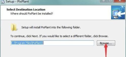 PixPlant3.0破解版安装方法