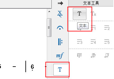 钢琴简谱制作软件下载