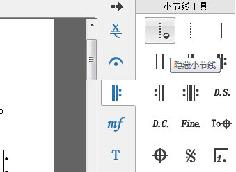 钢琴简谱制作软件下载