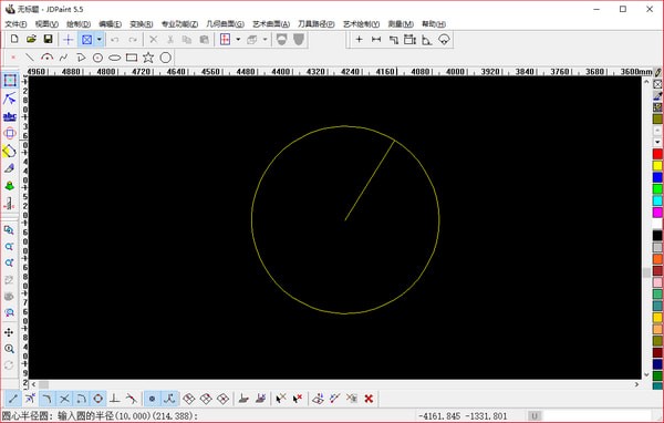 北京精雕软件破解版