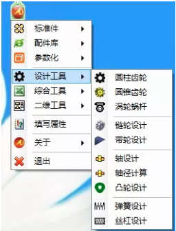 迈迪工具集2023最新下载