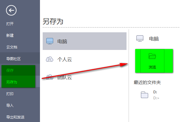 MindMaster下载