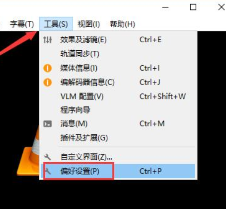 vlc播放器出现乱码怎么解决