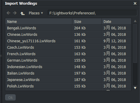 lightworks视频编辑软件