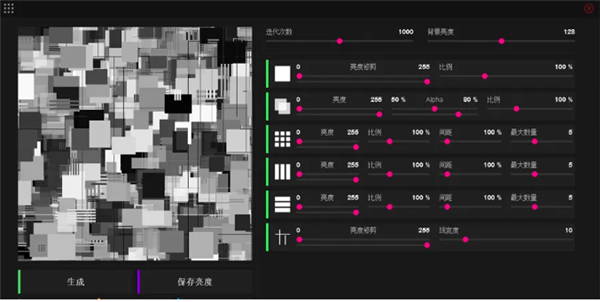 使用教程3