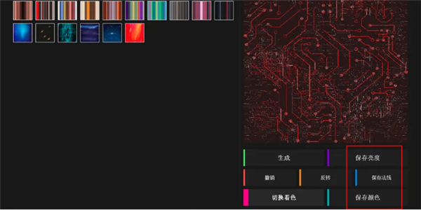 使用教程11