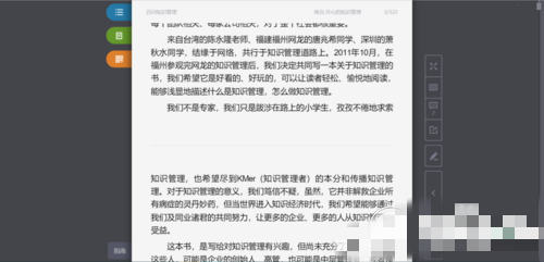 当当云阅读使用方法