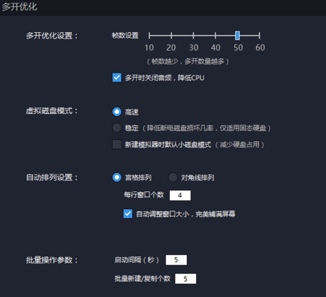 雷电模拟器历史版本怎么多开