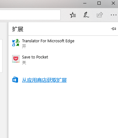 Microsoft Edge官方版常见问题截图