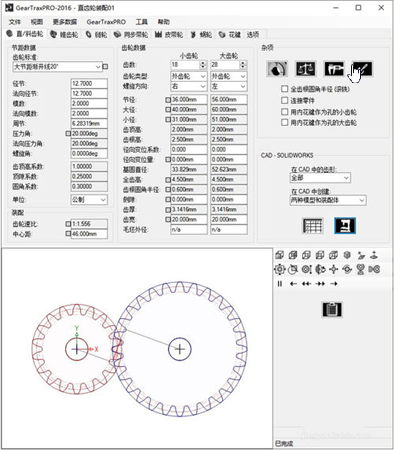 使用教程1