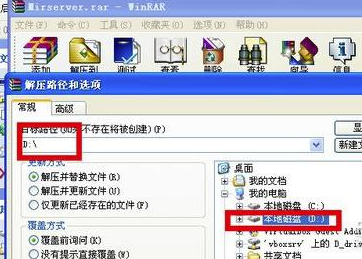 DBC2000中文版安装配置
