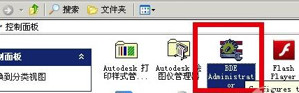 DBC2000中文版安装配置