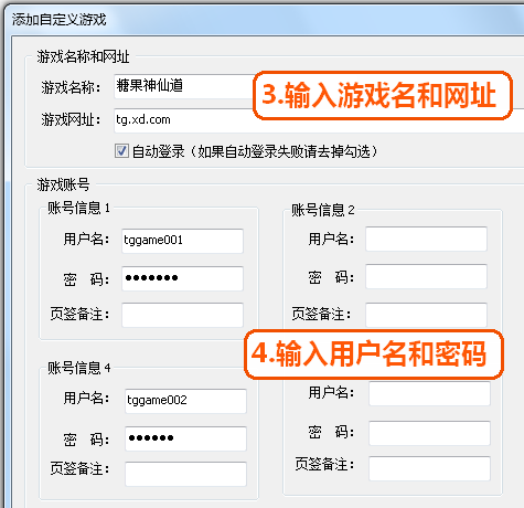 糖果游戏浏览器极速版常见问题截图