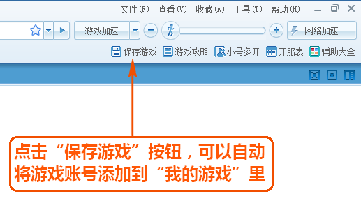 糖果游戏浏览器极速版常见问题截图