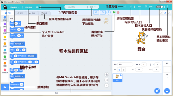 使用教程1