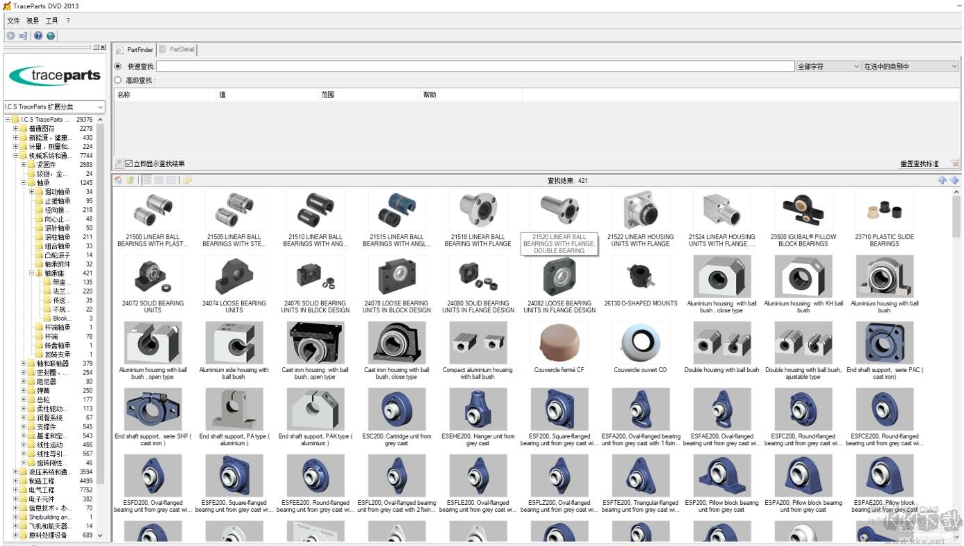 TraceParts DVD(3D标准件库)