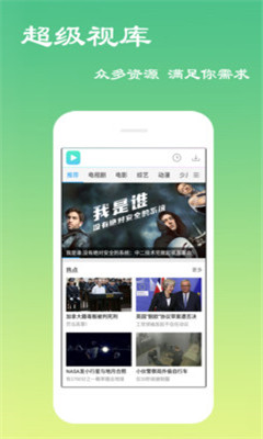 阿牛影院APP