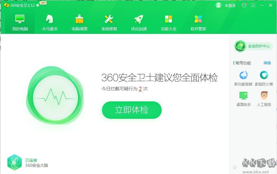 如何删去弹窗消息中心?360关闭弹窗消息中心的方法