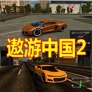 傲游中国2电脑版 全地图完整版
